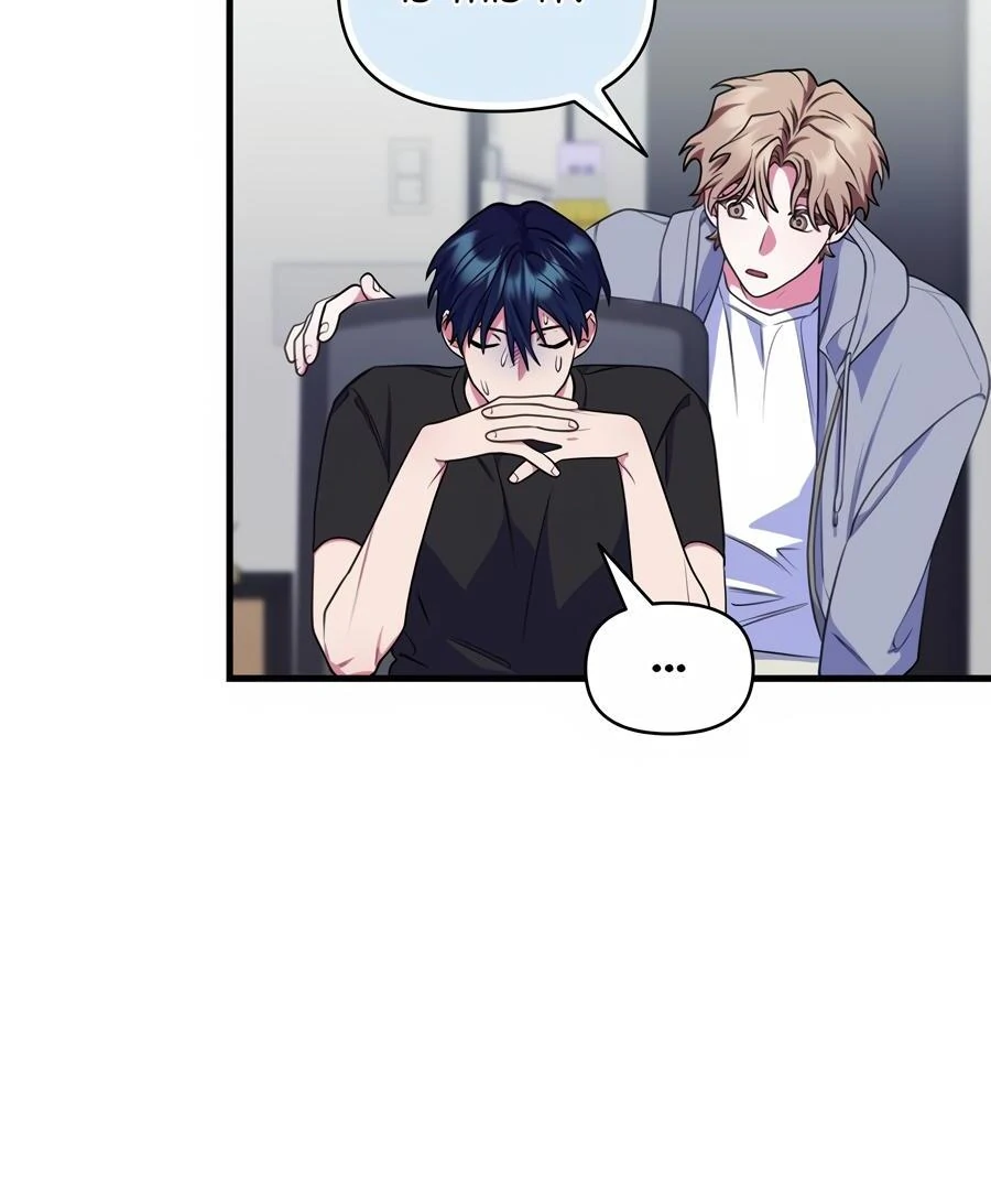 Please, Just This Once! Chapter 6 - Page 29