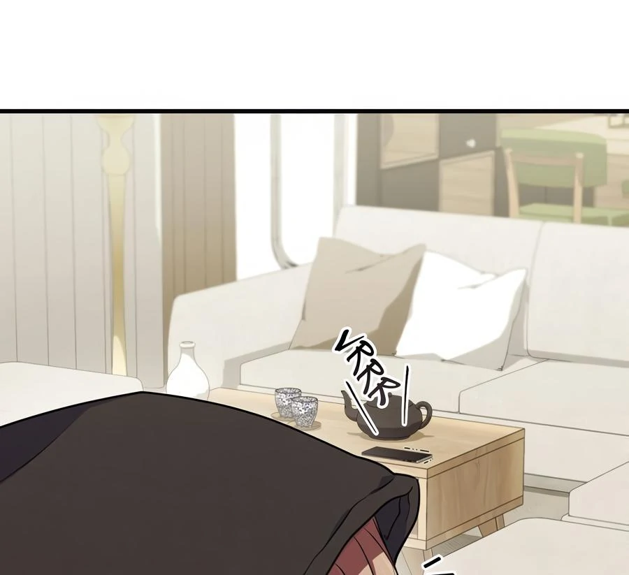 Please, Just This Once! Chapter 6 - Page 7