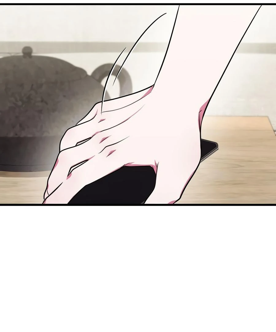 Please, Just This Once! Chapter 6 - Page 9