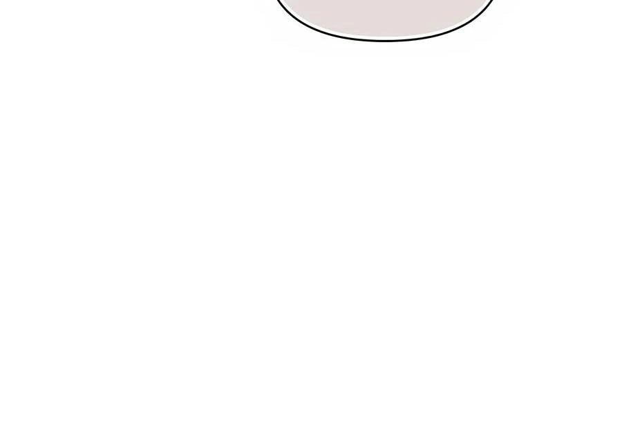 Please, Just This Once! Chapter 7 - Page 120