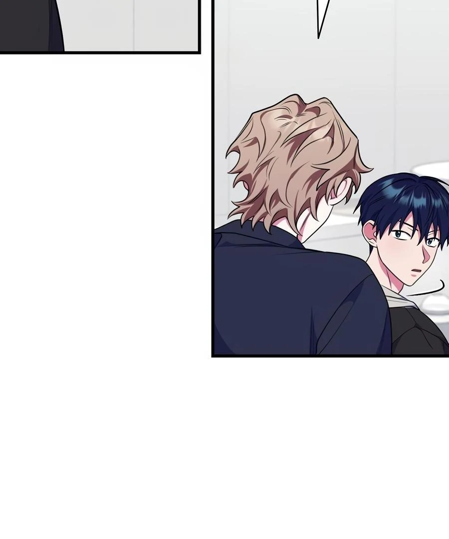 Please, Just This Once! Chapter 7 - Page 122