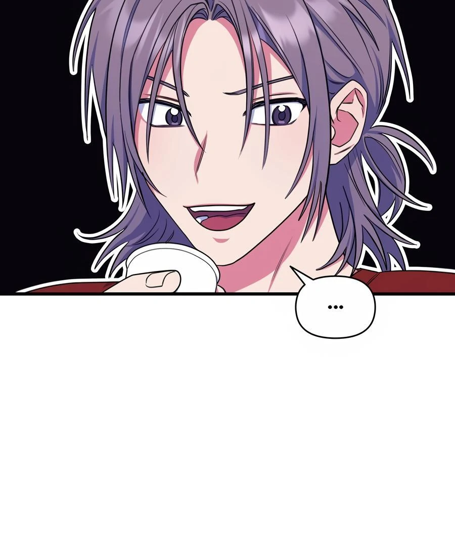 Please, Just This Once! Chapter 7 - Page 20