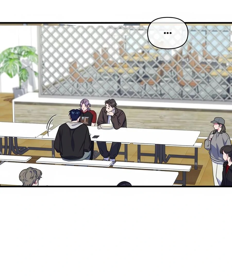 Please, Just This Once! Chapter 7 - Page 25