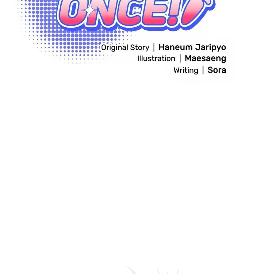 Please, Just This Once! Chapter 7 - Page 82