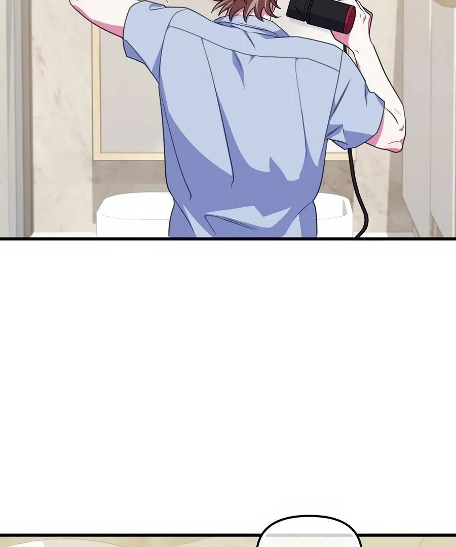 Please, Just This Once! Chapter 8 - Page 12