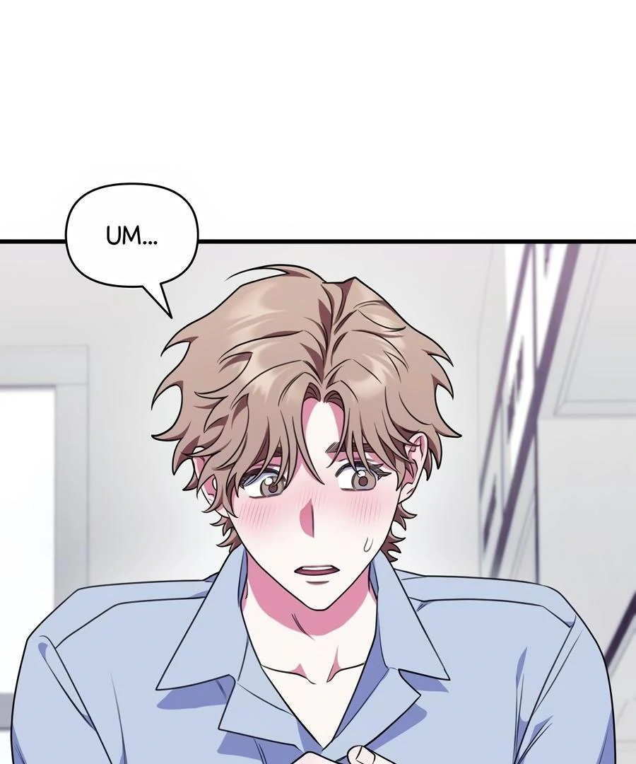 Please, Just This Once! Chapter 8 - Page 26