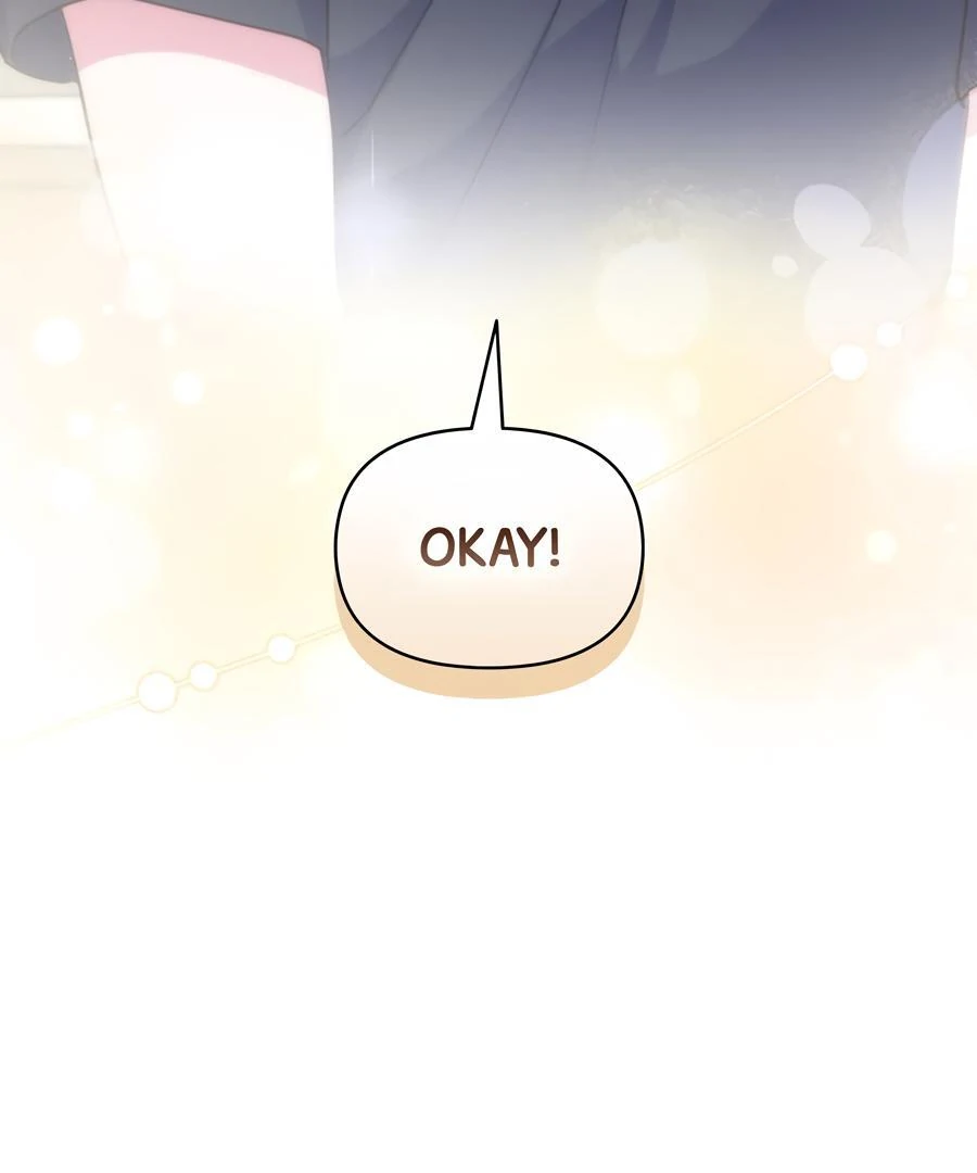 Please, Just This Once! Chapter 8 - Page 9