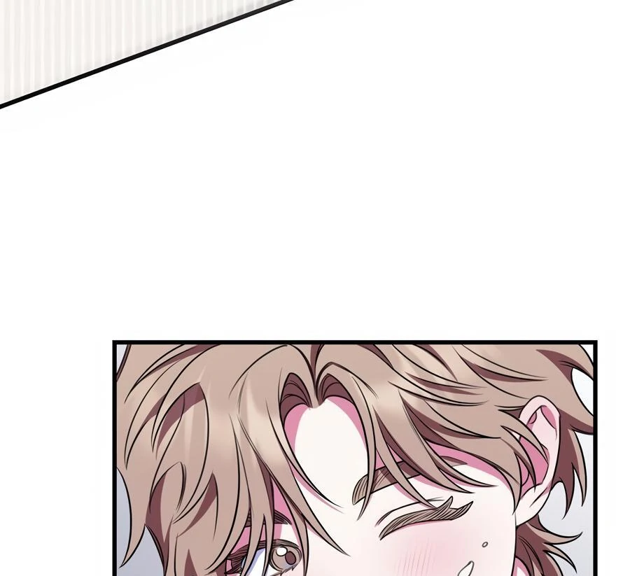 Please, Just This Once! Chapter 9 - Page 123