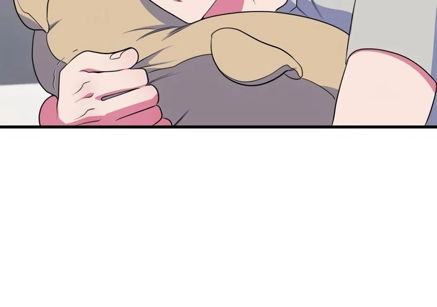 Please, Just This Once! Chapter 9 - Page 24