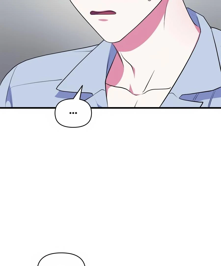 Please, Just This Once! Chapter 9 - Page 36