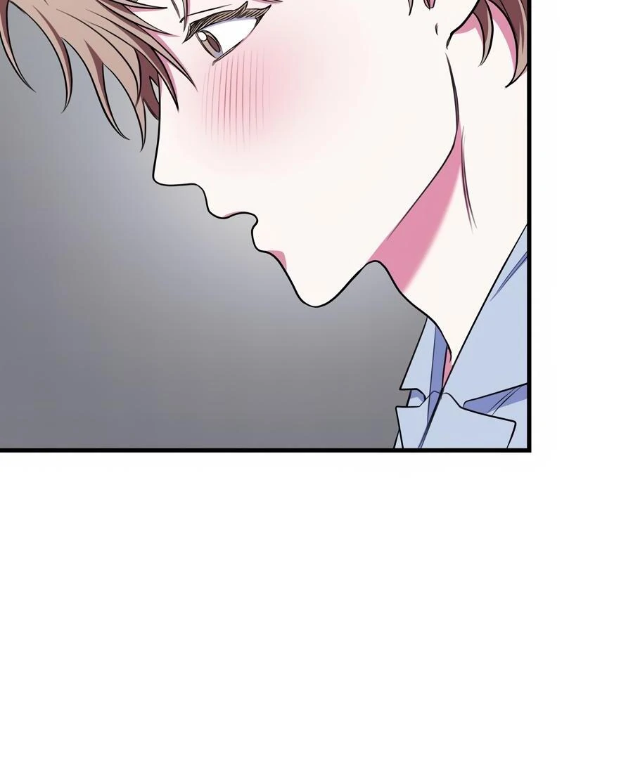 Please, Just This Once! Chapter 9 - Page 10