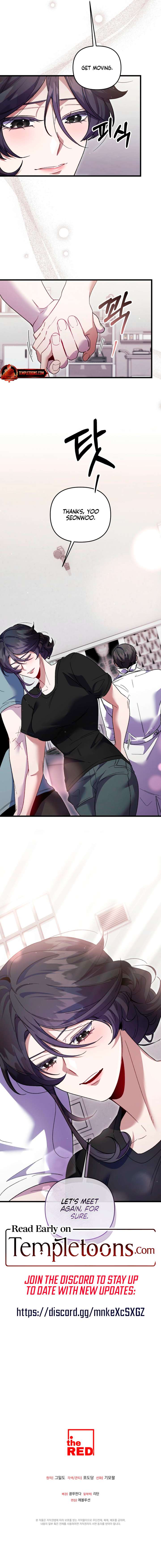 Please Shoot Me Chapter 38 - Page 10