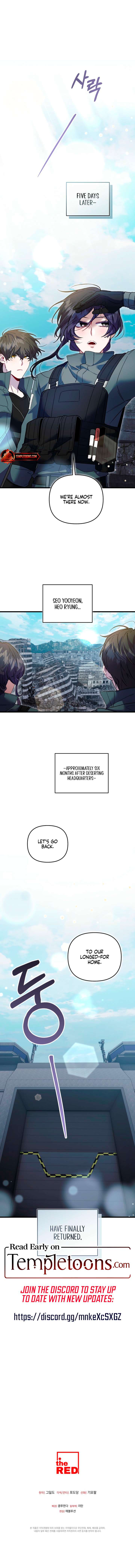 Please Shoot Me Chapter 39 - Page 9