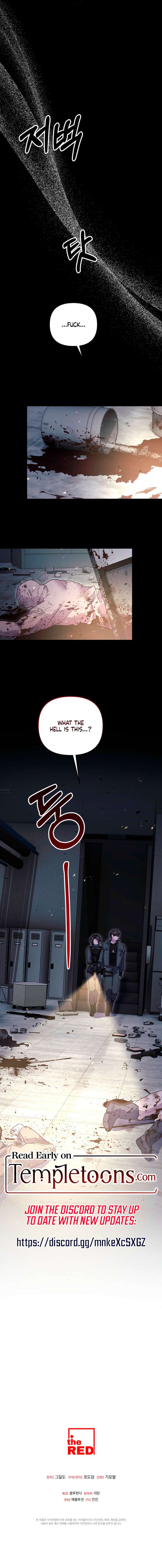 Please Shoot Me Chapter 41 - Page 10