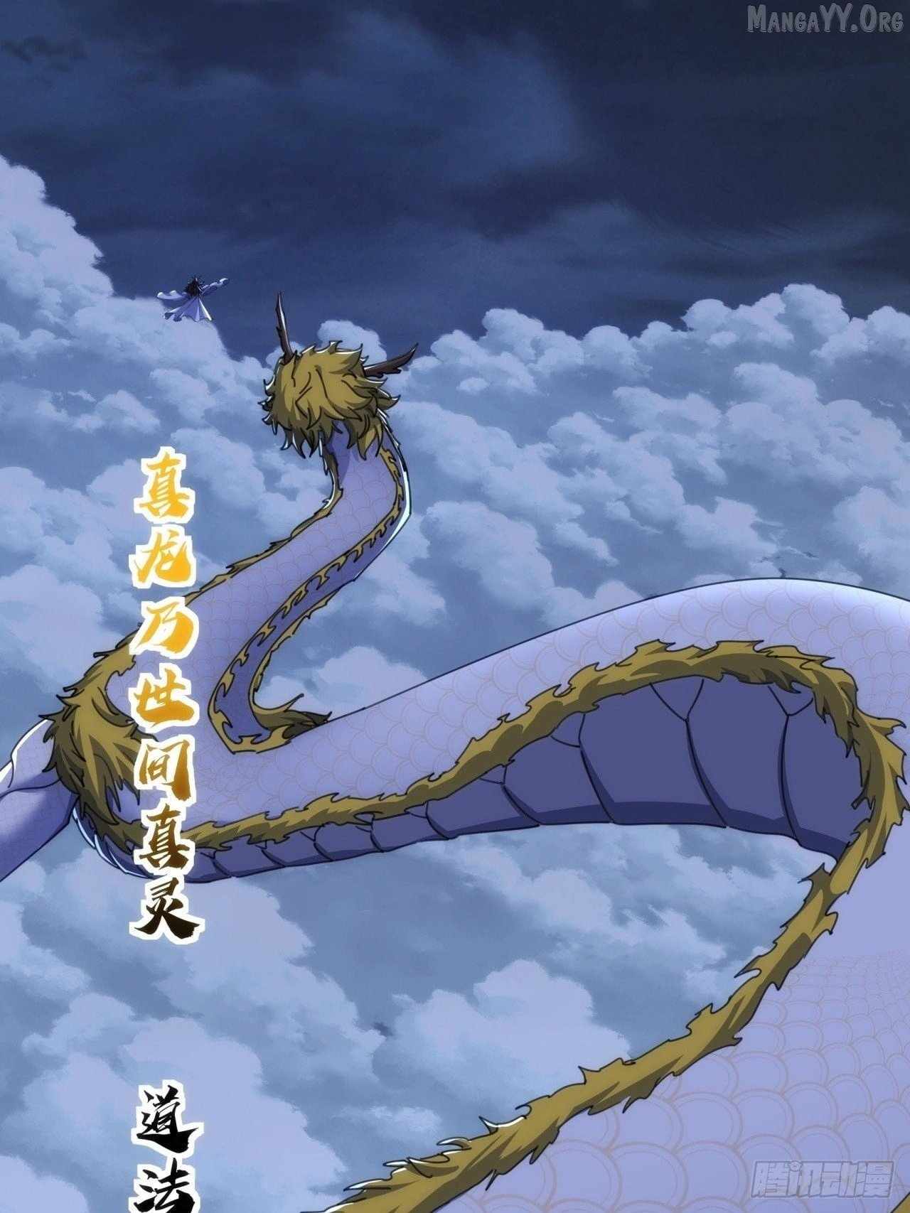 Please Slay The Demon! Young Master! Chapter 198 - Page 27