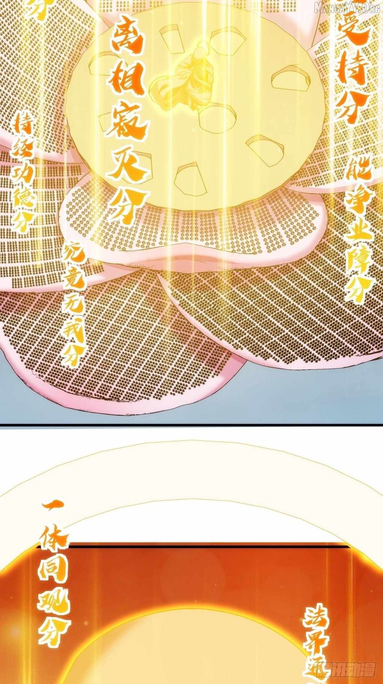 Please Slay The Demon! Young Master! Chapter 198 - Page 44