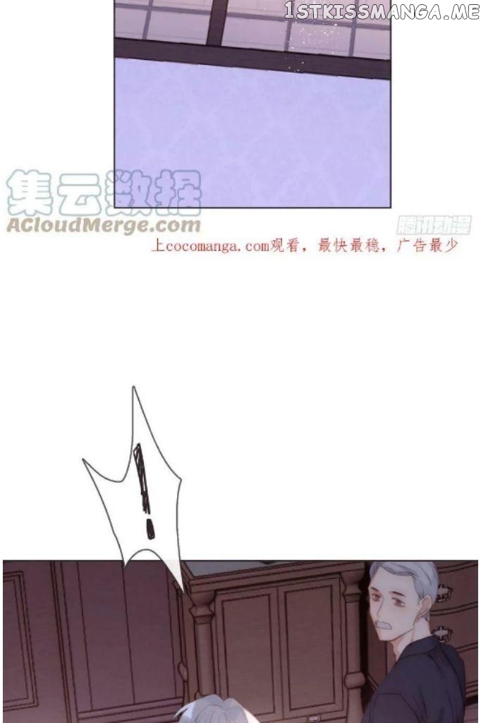 Please, Sleep With Me Chapter 100 - Page 5