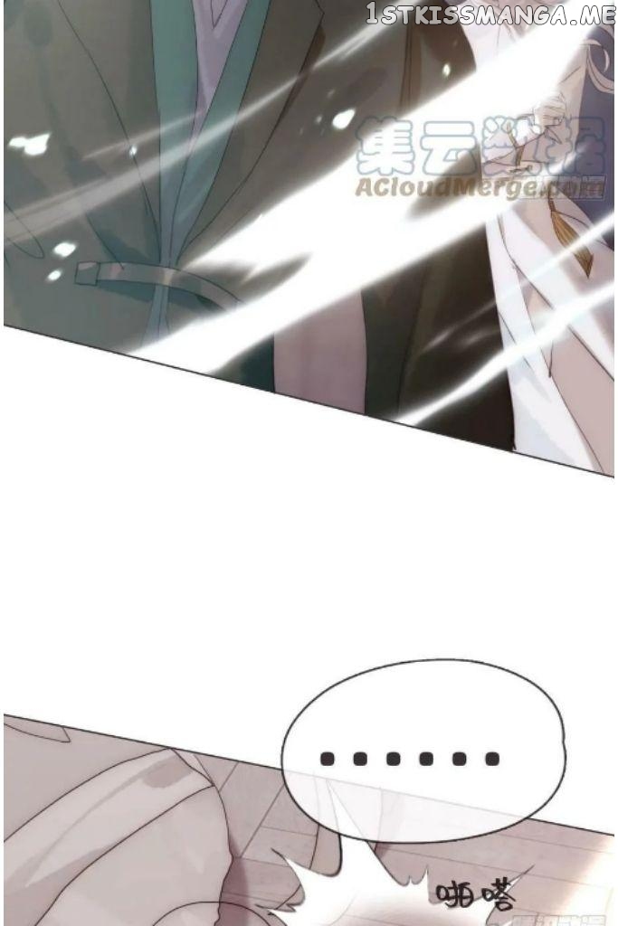 Please, Sleep With Me Chapter 101 - Page 8