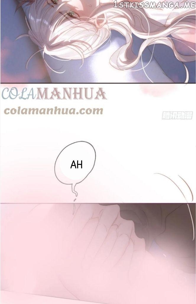 Please, Sleep With Me Chapter 110 - Page 13