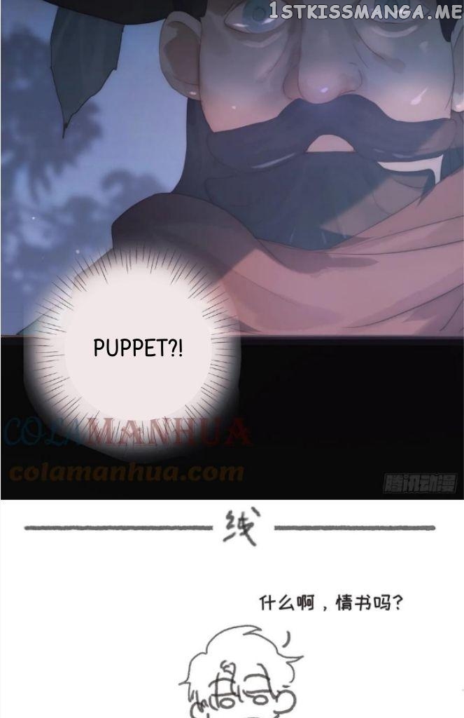 Please, Sleep With Me Chapter 110 - Page 51