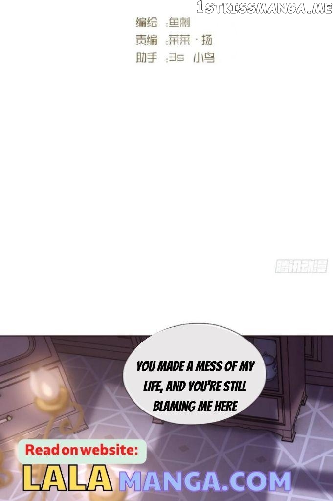 Please, Sleep With Me Chapter 113 - Page 13