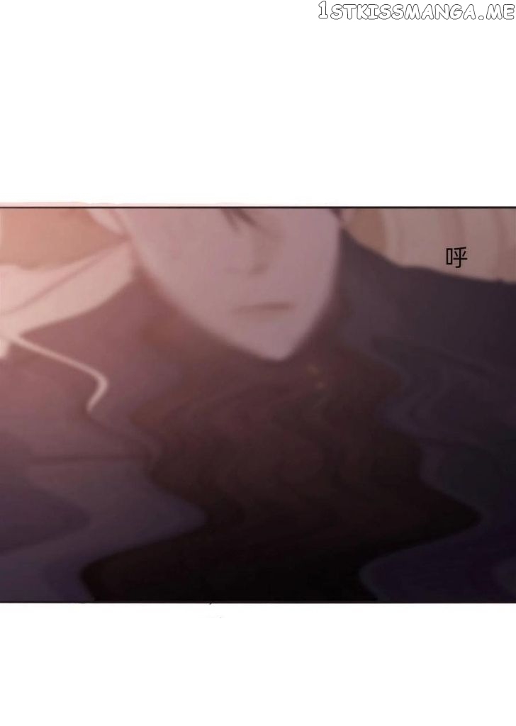 Please, Sleep With Me Chapter 33 - Page 13