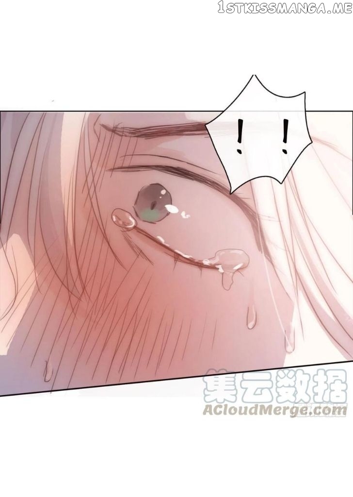 Please, Sleep With Me Chapter 33 - Page 18