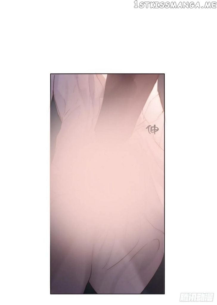 Please, Sleep With Me Chapter 33 - Page 3