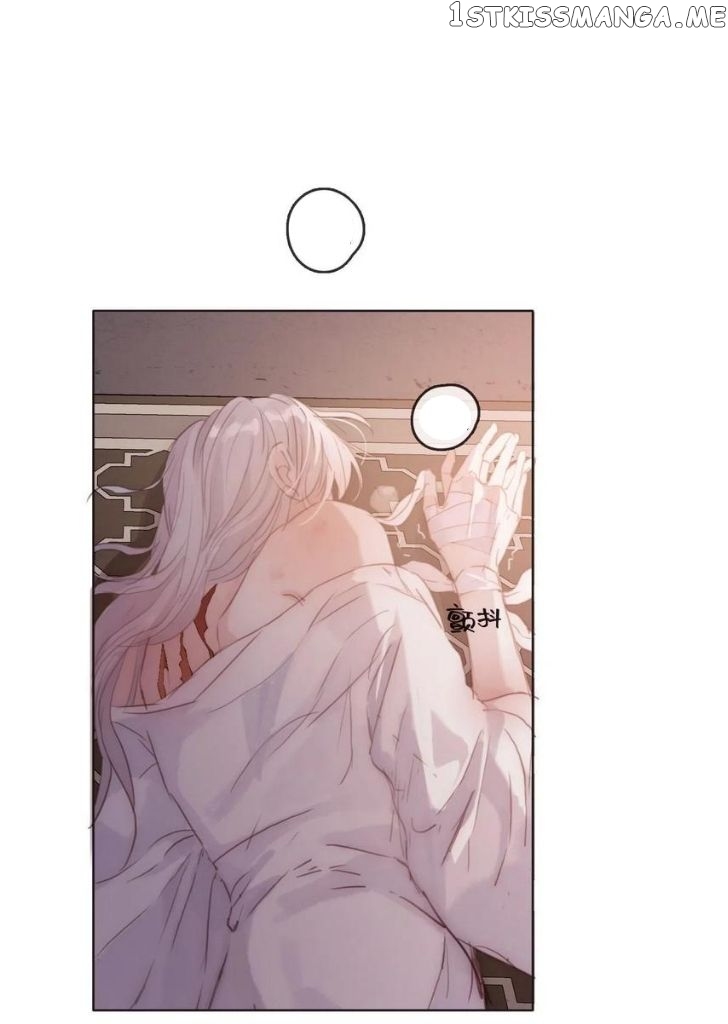 Please, Sleep With Me Chapter 33 - Page 23