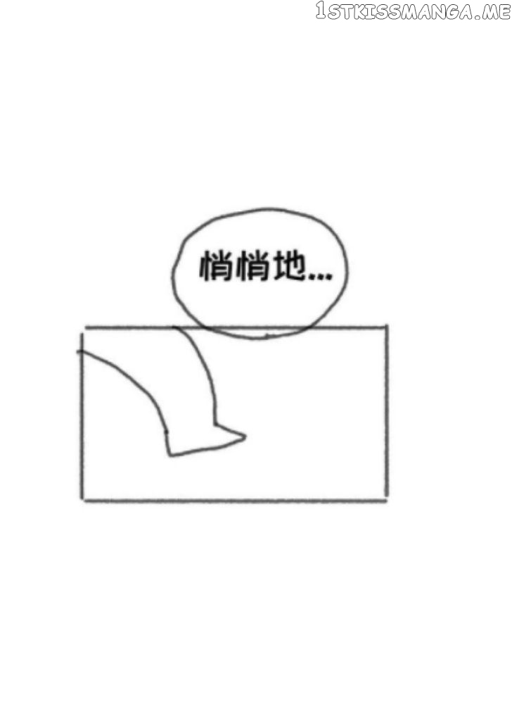 Please, Sleep With Me Chapter 37 - Page 27