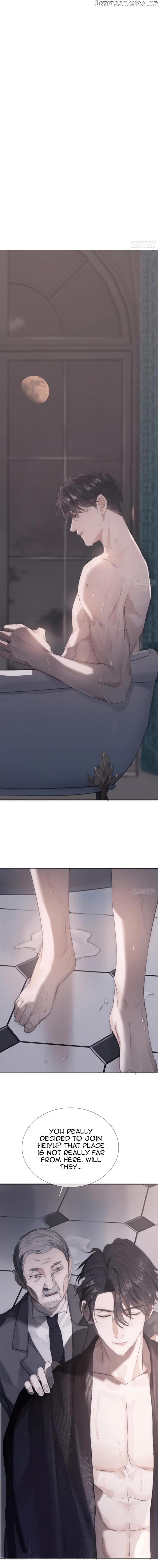 Please, Sleep With Me Chapter 5 - Page 15