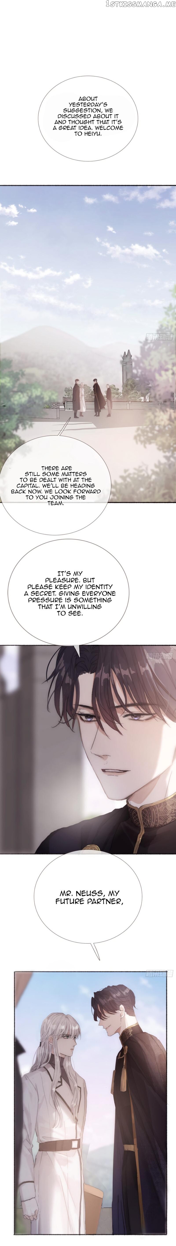 Please, Sleep With Me Chapter 5 - Page 17