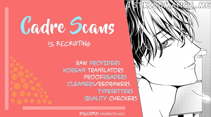 Please, Sleep With Me Chapter 5 - Page 19