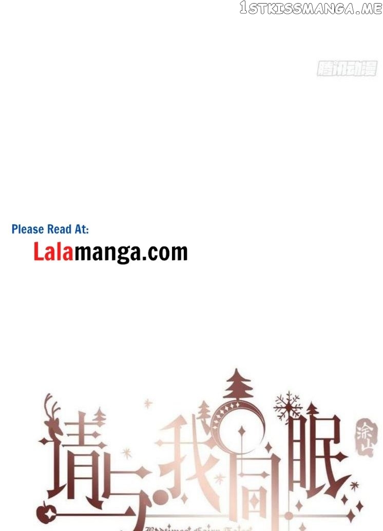 Please, Sleep With Me Chapter 52 - Page 18