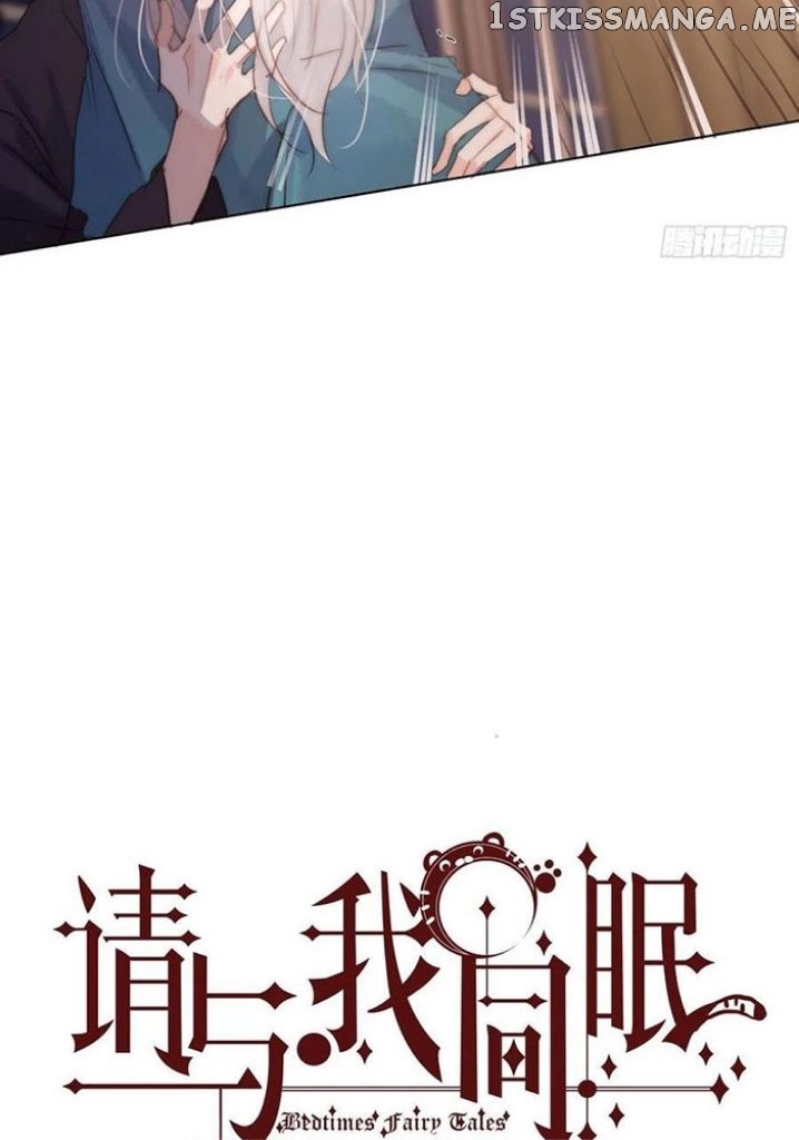 Please, Sleep With Me Chapter 58 - Page 6