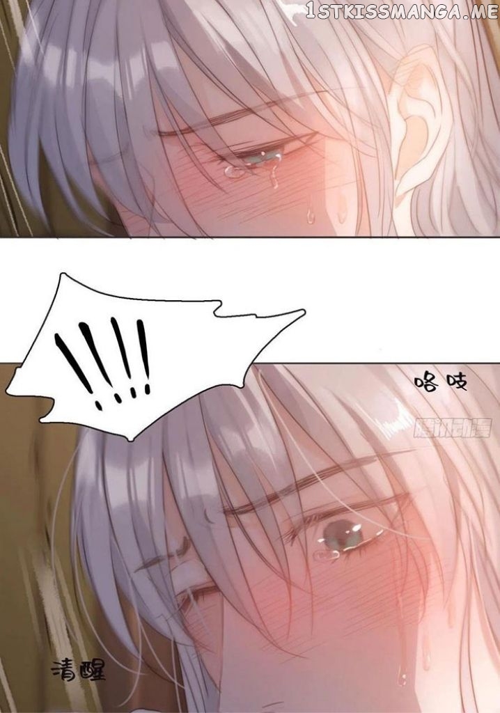 Please, Sleep With Me Chapter 58 - Page 8