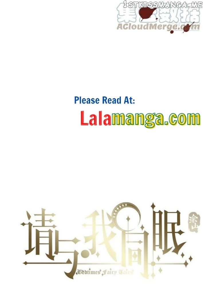 Please, Sleep With Me Chapter 61 - Page 13