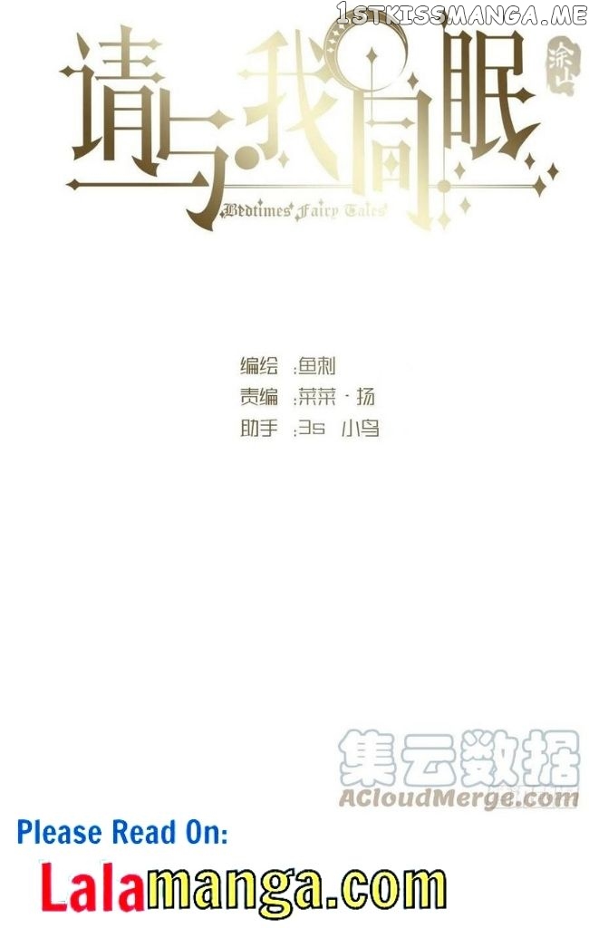 Please, Sleep With Me Chapter 65 - Page 10