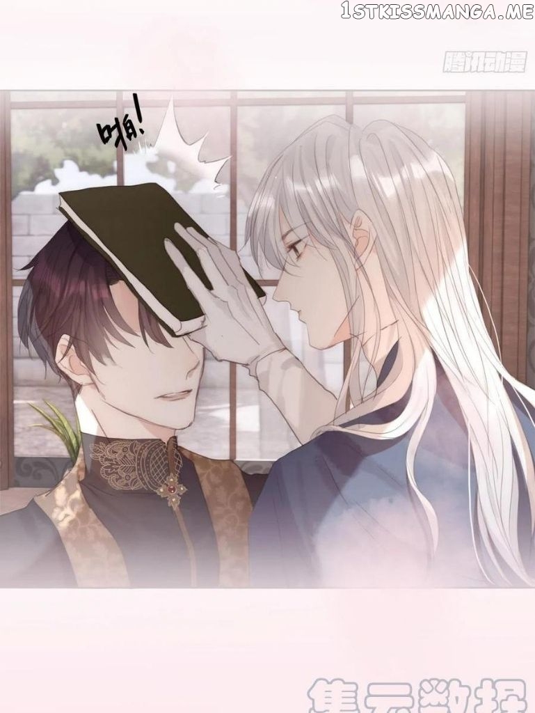 Please, Sleep With Me Chapter 66 - Page 42