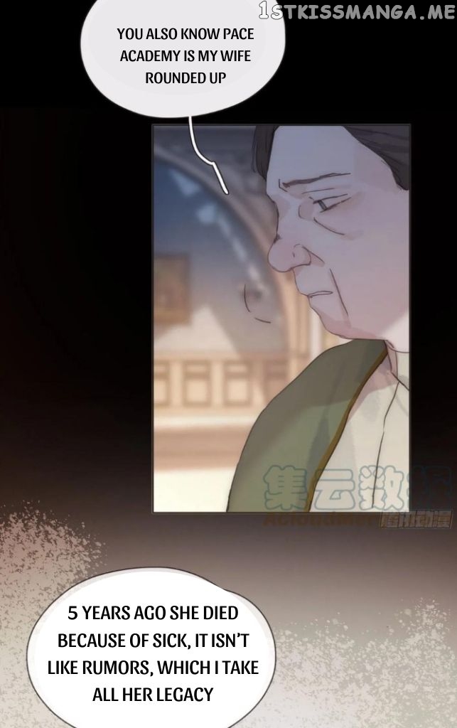 Please, Sleep With Me Chapter 72 - Page 16