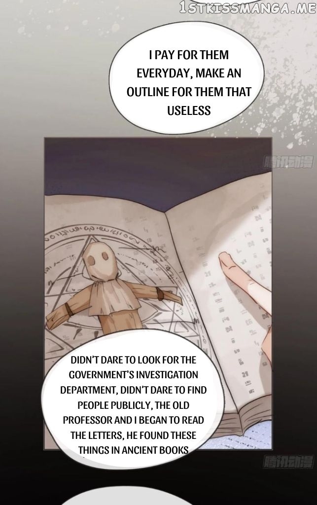 Please, Sleep With Me Chapter 72 - Page 22