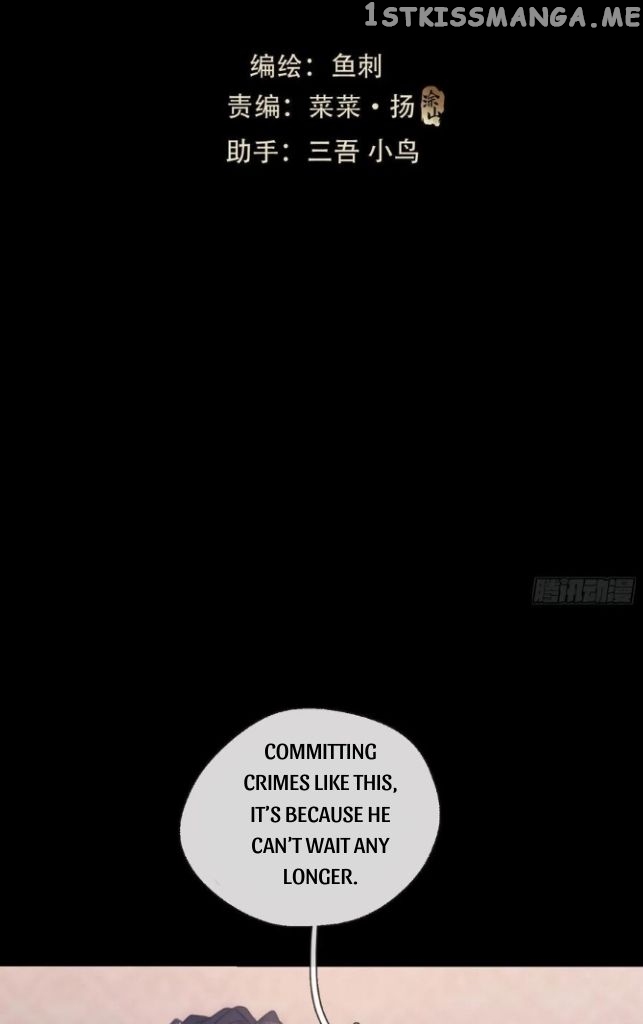 Please, Sleep With Me Chapter 73 - Page 8