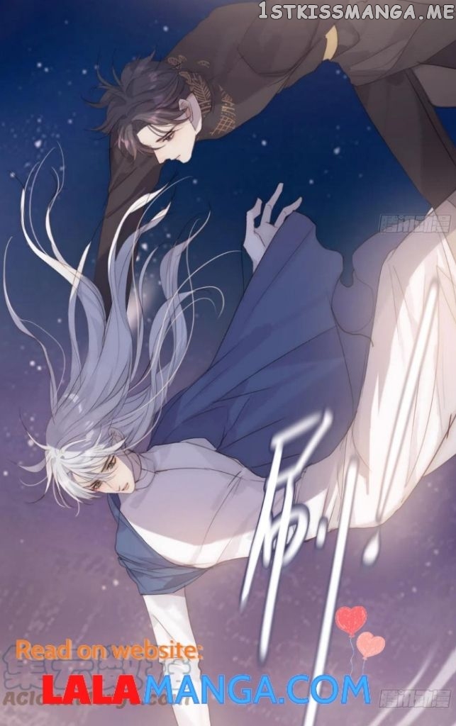 Please, Sleep With Me Chapter 74 - Page 15