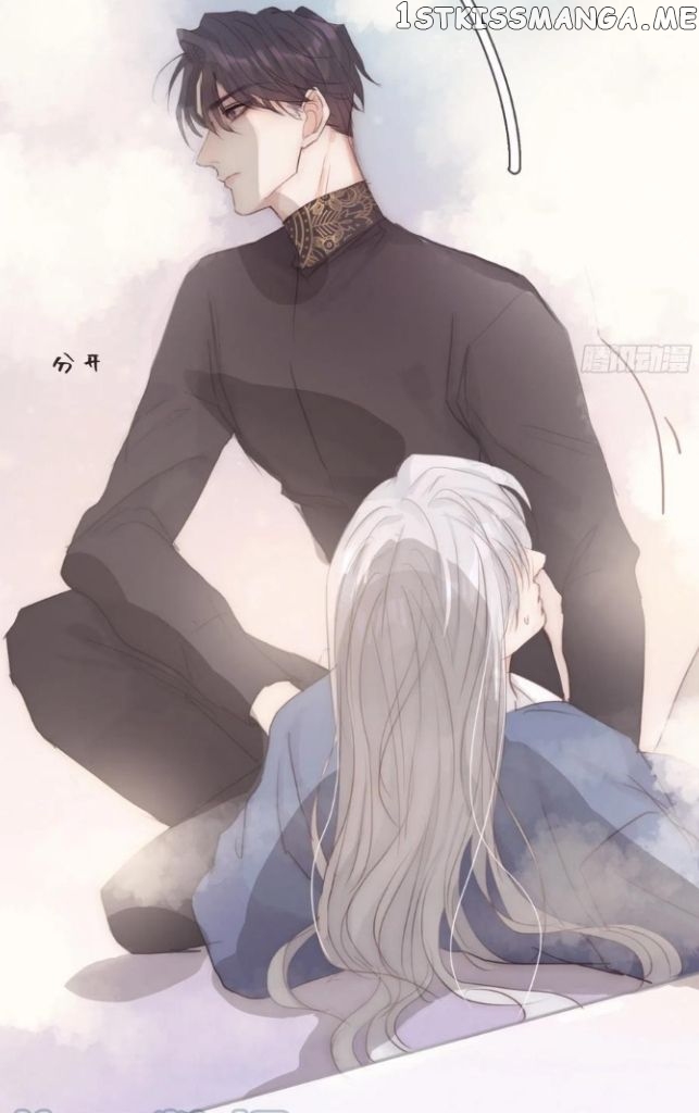 Please, Sleep With Me Chapter 74 - Page 20