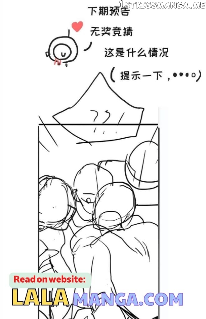 Please, Sleep With Me Chapter 75 - Page 45