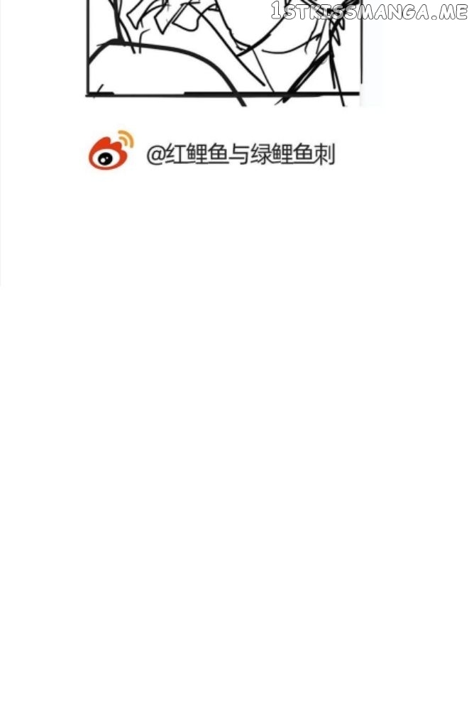 Please, Sleep With Me Chapter 75 - Page 46