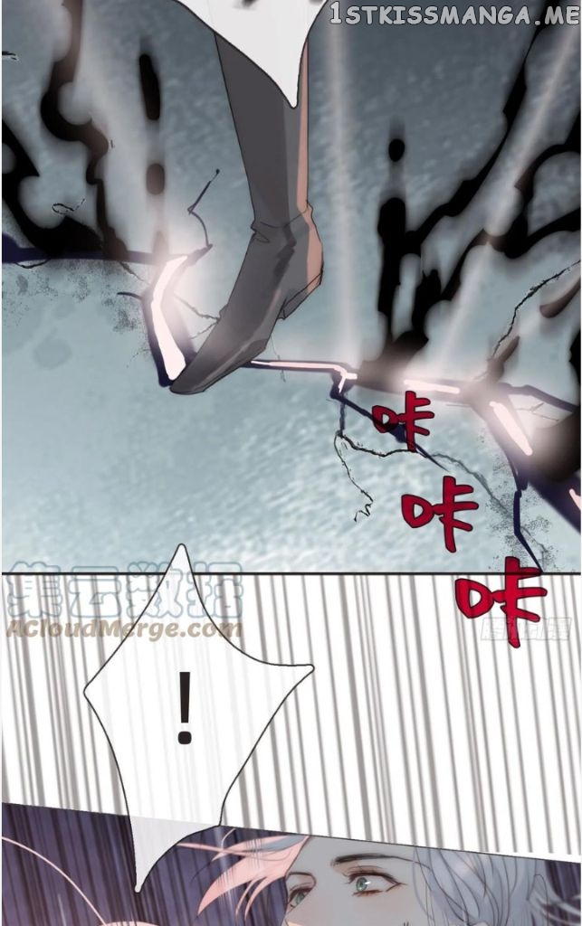 Please, Sleep With Me Chapter 76 - Page 11