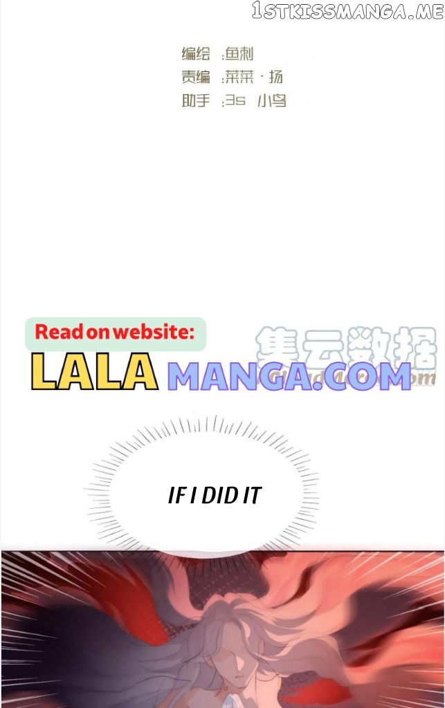 Please, Sleep With Me Chapter 76 - Page 4