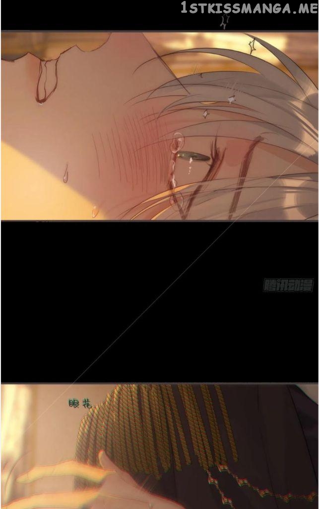 Please, Sleep With Me Chapter 77 - Page 24