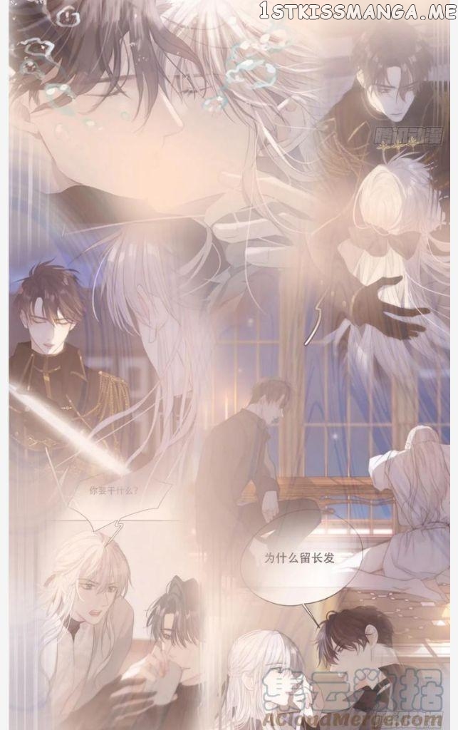 Please, Sleep With Me Chapter 77 - Page 35